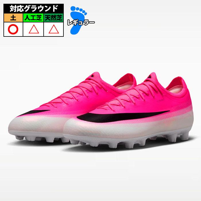 ナイキ マーキュリアル ヴェイパー 17 プロ HG T NIKE サッカー