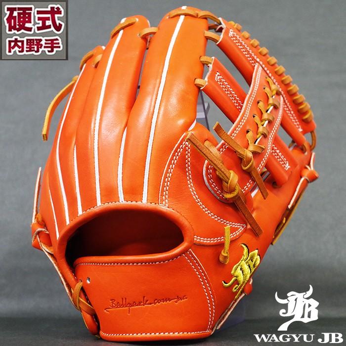 硬式 グラブ 和牛JB 内野オールラウンド JB 【野球・ソフト 硬式 グラブ 和牛JB 内野オールラウンド JB 【野球・ソフト