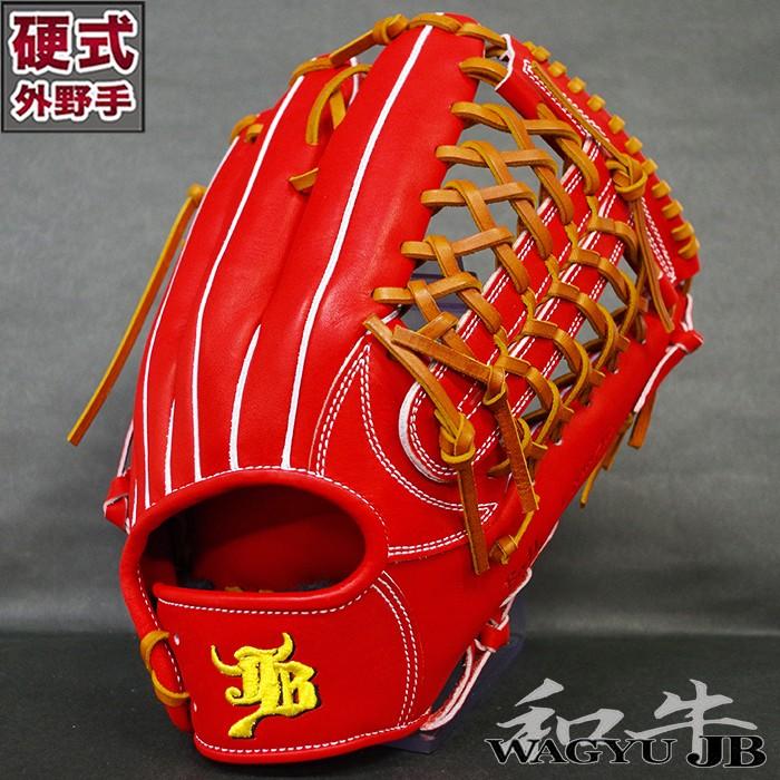 硬式 グラブ 和牛JB 外野 JB 【野球・ソフト】 グローブ 右投げ 硬式 グラブ 和牛JB 外野 JB 【野球・ソフト】 グローブ 右投げ
