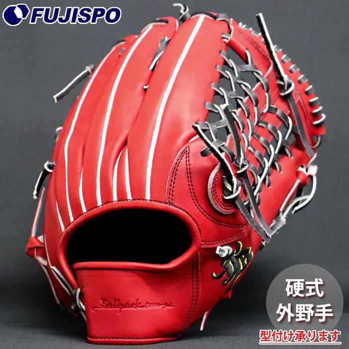 野球 和牛JB 硬式グローブ 009型 外野 グラブ グローブ 右投げ (JB23