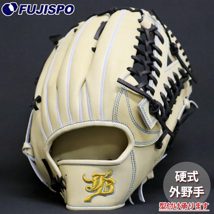 野球 和牛JB 硬式グローブ 009型 外野 JB グラブ グローブ 右投げ