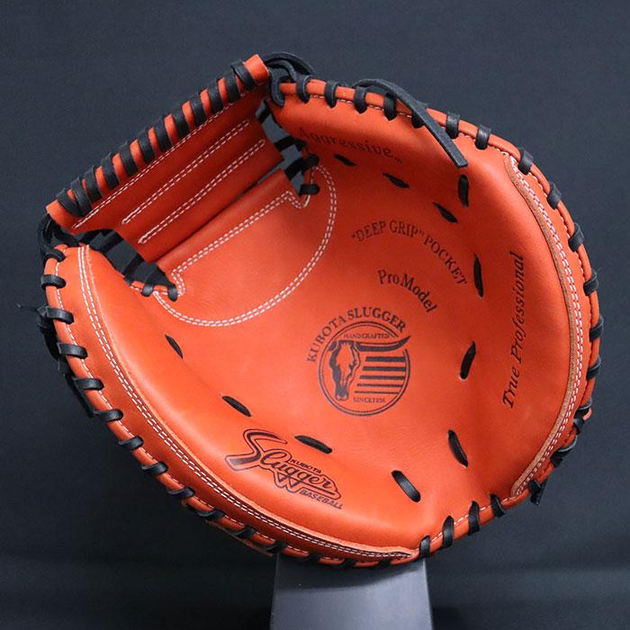 野球 久保田スラッガー 軟式グローブ 少年軟式グローブ 軟式 グローブ KUBOTA Slugger 捕手 キャッチャーミット (JCSP ...