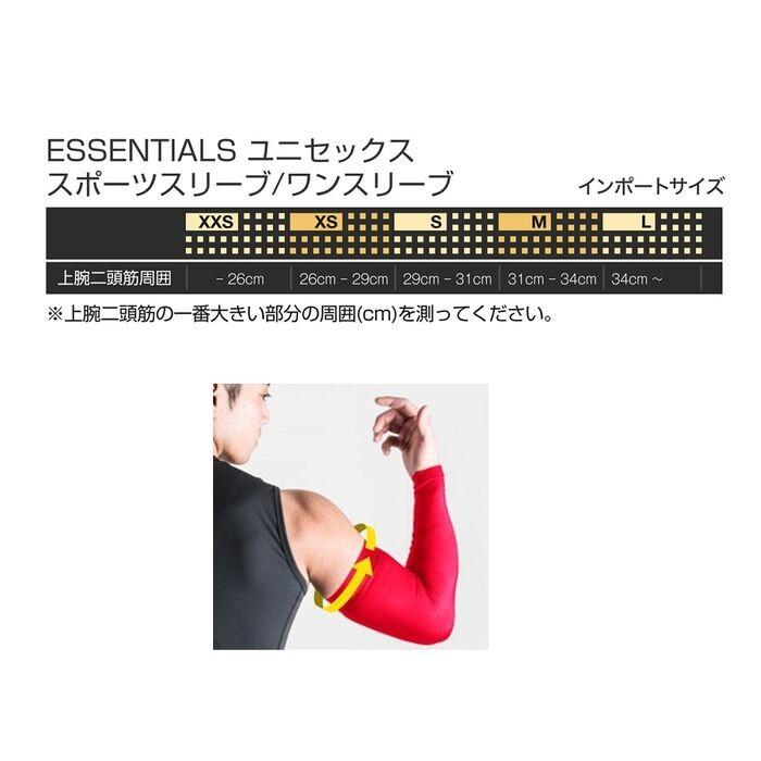 スキンズ(SKINS) ESSENTIALS ユニセックス ワンスリーブ【野球・ソフト】アームスリーブ サポーター (JE17989010)｜fujispo｜07