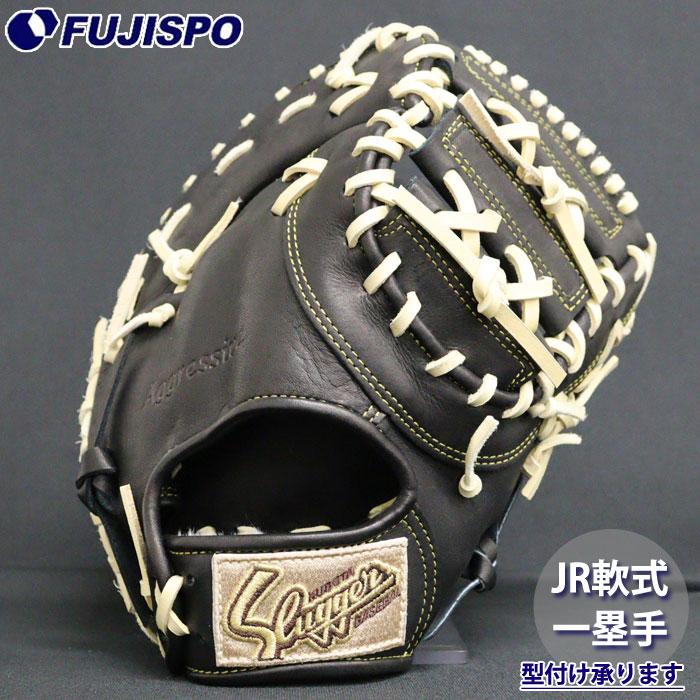 野球 久保田スラッガー ジュニア軟式グローブ ファーストミット KUBOTA