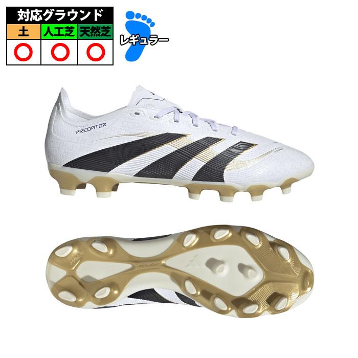 特価】アディダス PREDATOR LEAGUE HG/AG adidas サッカースパイク