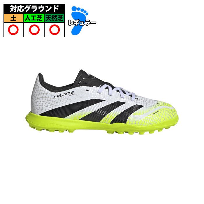 ♥Predator♥アディダス♥プレデター♥スタイリッシュトレシュー アディダス PREDATOR LEAGUE TF J サッカー トレシュー プレデター