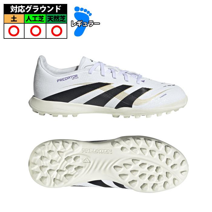 アディダス PREDATOR LEAGUE TF J adidas トレーニングシューズ