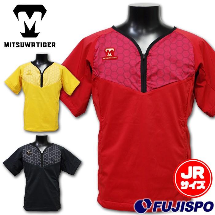 美津和タイガー(MITSUWA TIGER) ジュニア ストレッチウーブン 美津和タイガー(MITSUWA TIGER) ジュニア ストレッチウーブン