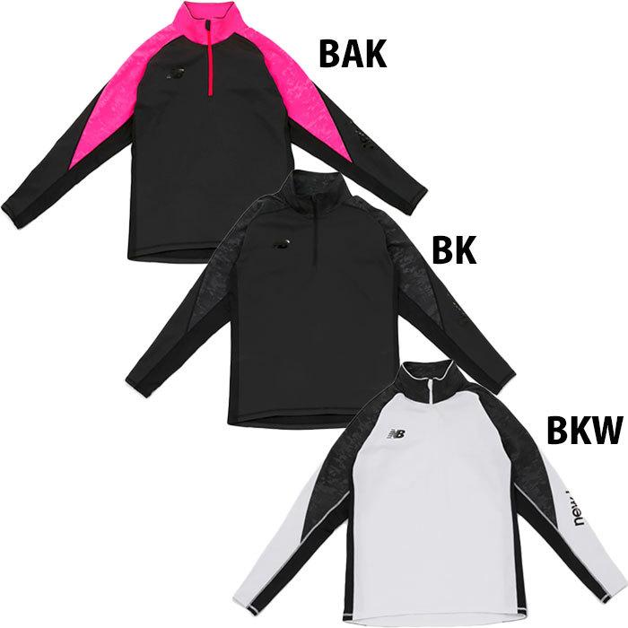 ニューバランス ハーフジップウォームアップトップ New Balance