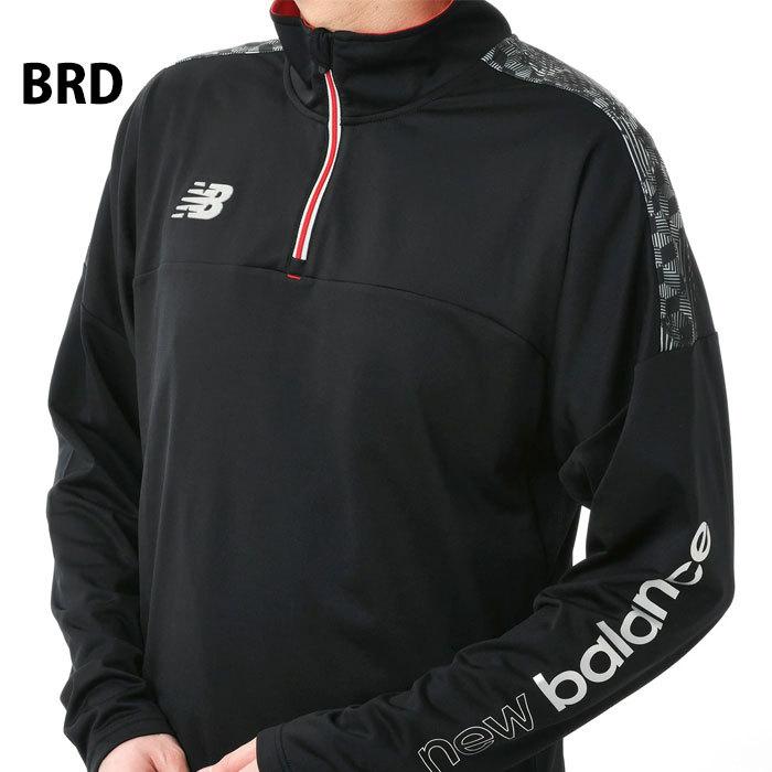 ニューバランス ウォームアップハーフジップトップ New Balance
