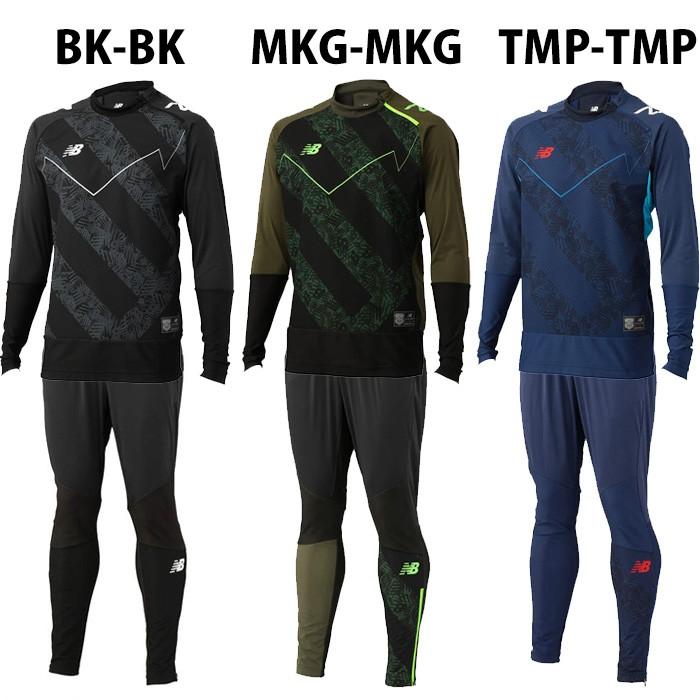 NB KAKUSEI テクニカル 防風ウォームアップトップ＆ロングパンツ