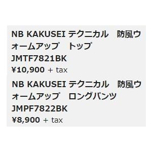 KAKUSEI テクニカルプラクティスシャツ&テクニカルインナー付きパンツ
