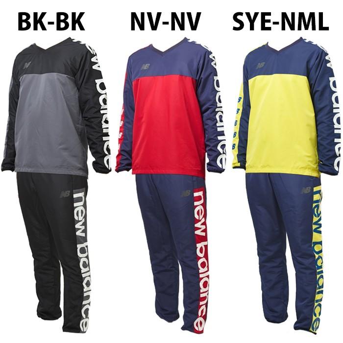 裏起毛ウィンドピステトップ＆ウィンドピステパンツ (JMTF9473