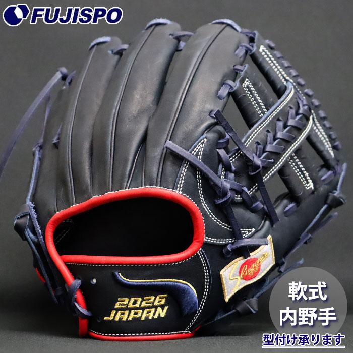 野球 久保田スラッガー 軟式グローブ 限定 JAPANモデル 24MS型 内野