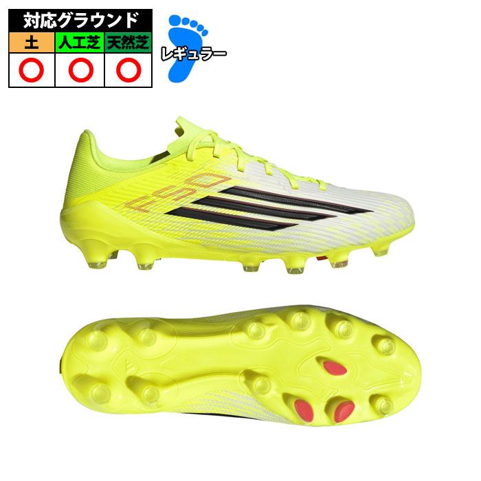 adidas F50 イエロー スパイク アディダス F50 LEAGUE HG/AG JAPAN adidas サッカースパイク シューズ