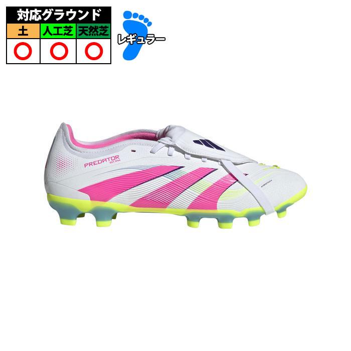 アディダス プレデター PRO FT HG/AG adidas サッカー 大人 スパイク