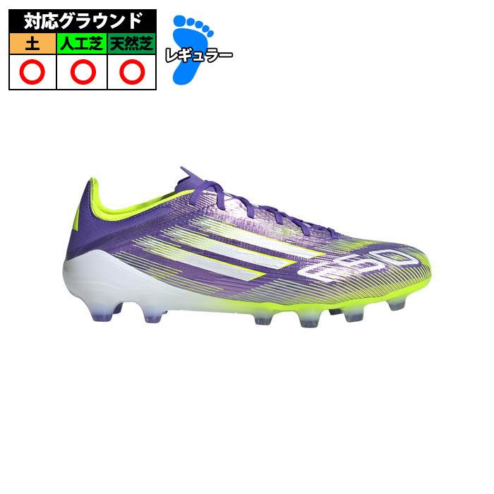 特価】アディダス F50 PRO HG サッカー スパイク 大人 (JR4396