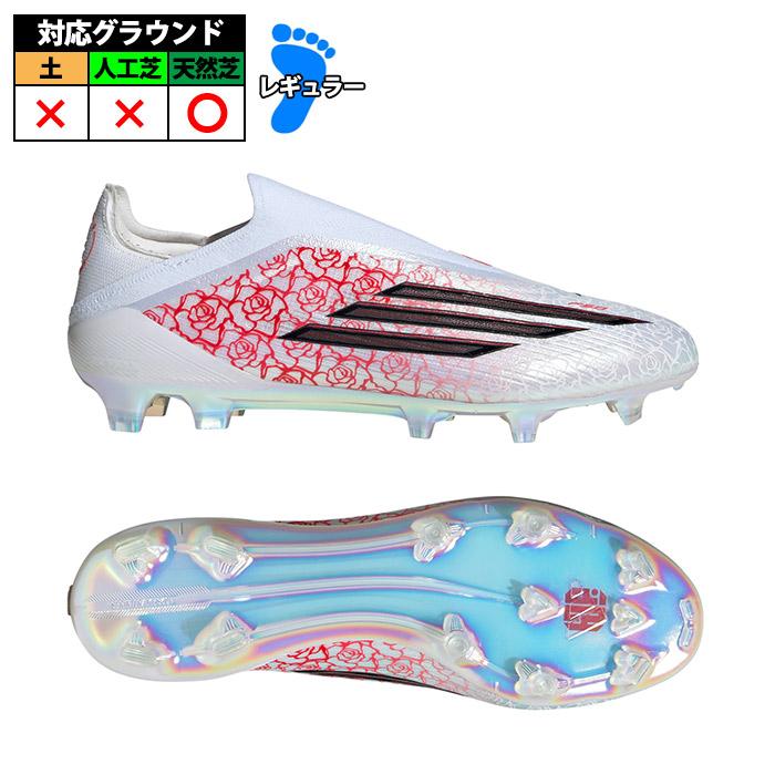 アディダス F50 ELITE レースレス FG adidas サッカースパイク