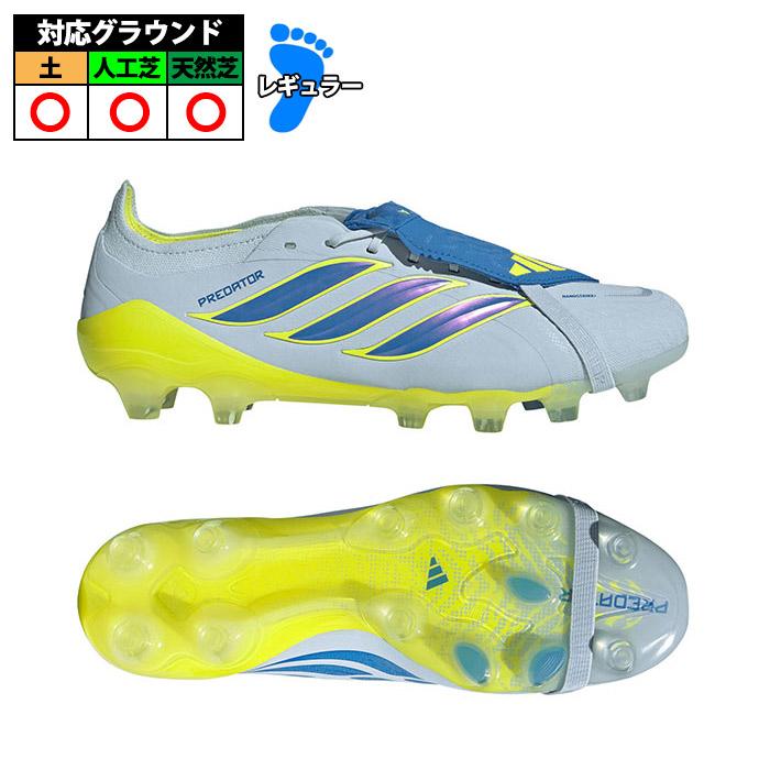 アディダス プレデター ELITE フォールディングタン HG/AG adidas