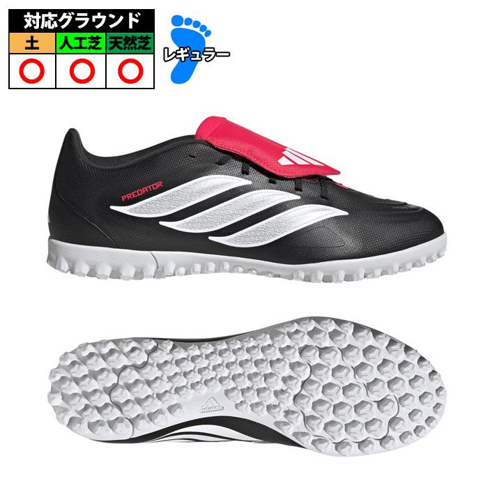 【アディダス】adidasプレデター トレーニングシューズ アディダス PREDATOR CLUB FT TF adidas トレーニングシューズ