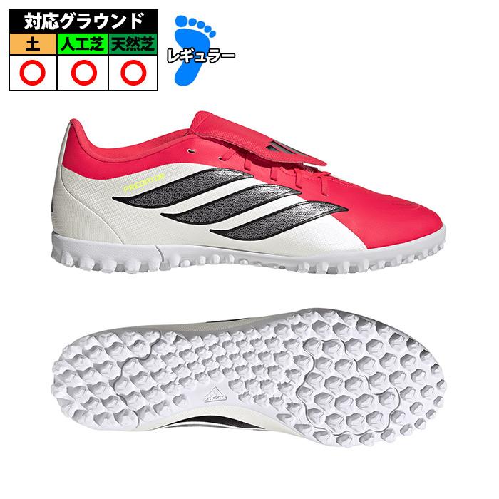 アディダス プレデター CLUB FT TF adidas サッカー フットサル