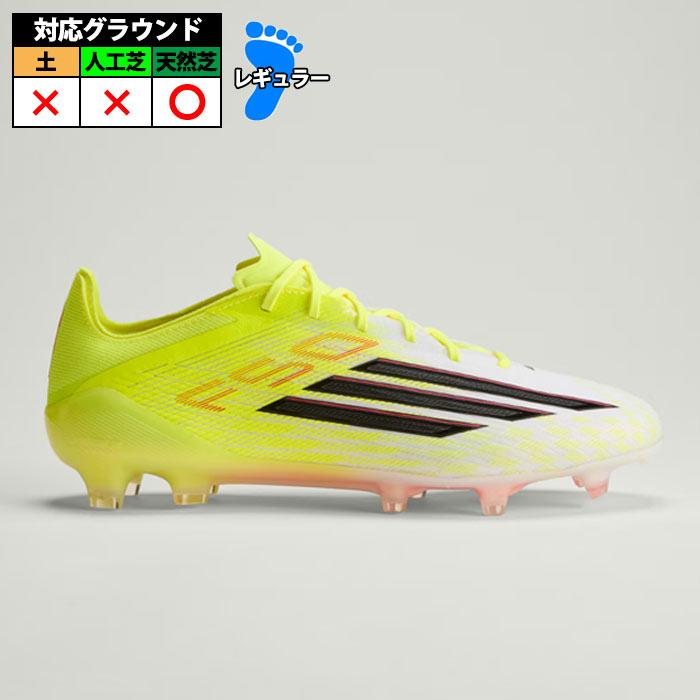 アディダス F50 ELITE FG adidas サッカースパイク シューズ 天然芝