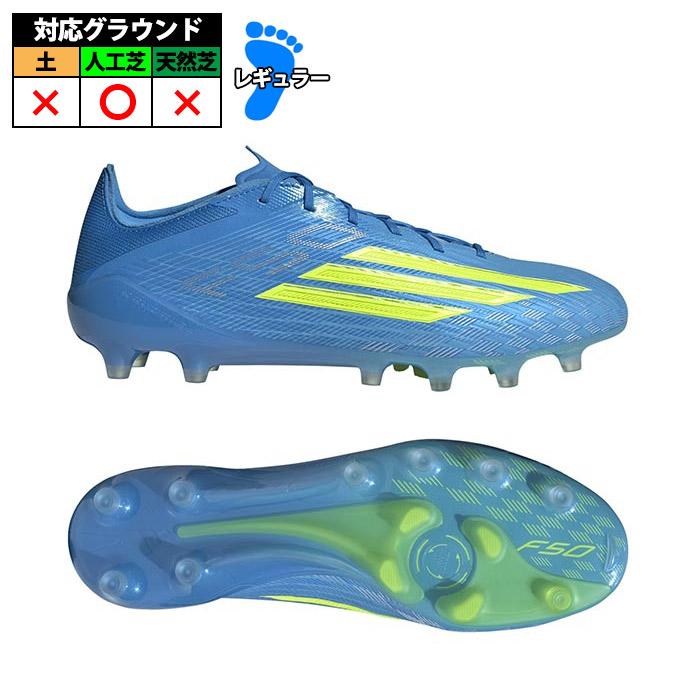 アディダス F50 ELITE AG adidas サッカースパイク シューズ 人工芝