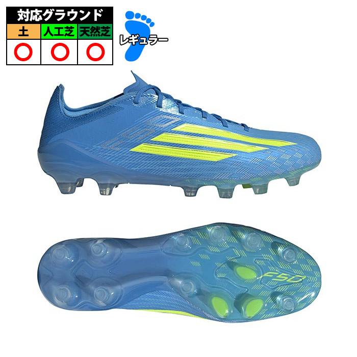 特価 アディダス F50 ELITE HG AG adidas サッカースパイク シューズ