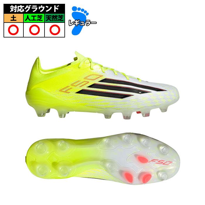 F50 ELITE HG/AG ジャパン /土・人工芝用 予約商品：1月15日発売】アディダス F50 ELITE HG/AG JAPAN adidas