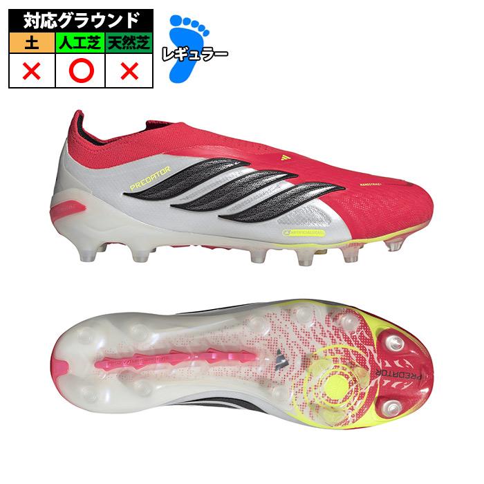 アディダス プレデター ELITE レースレス AG adidas サッカースパイク