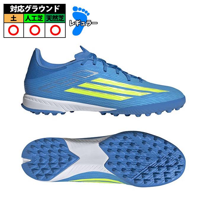 アディダス F50 LEAGUE TF adidas サッカー フットサル トレーニング