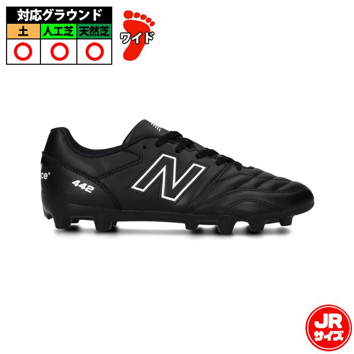 ニューバランス 442 v2 Academy HG JNR NewBalance サッカー ニューバランス 442 v2 Academy HG JNR NewBalance サッカー