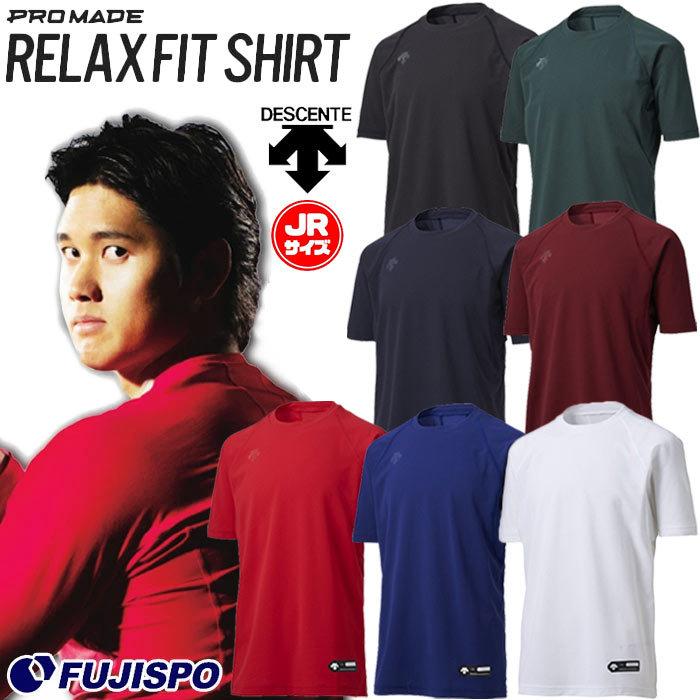 【新品未使用】大谷翔平　デサント　アンダーシャツ　半袖　サイズL デサント リラックスフィットシャツ 丸首半袖アンダーシャツ ジュニア
