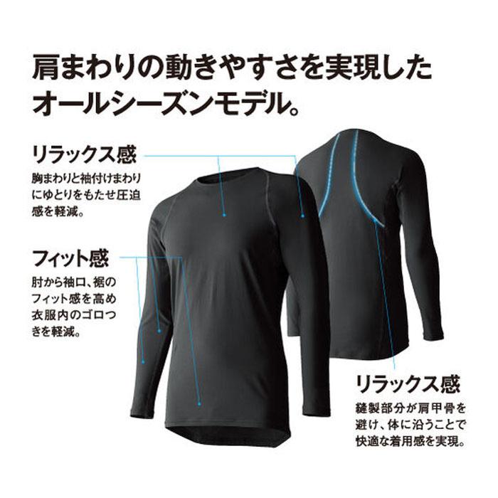 デサント リラックスフィットシャツ 丸首半袖アンダーシャツ ジュニア