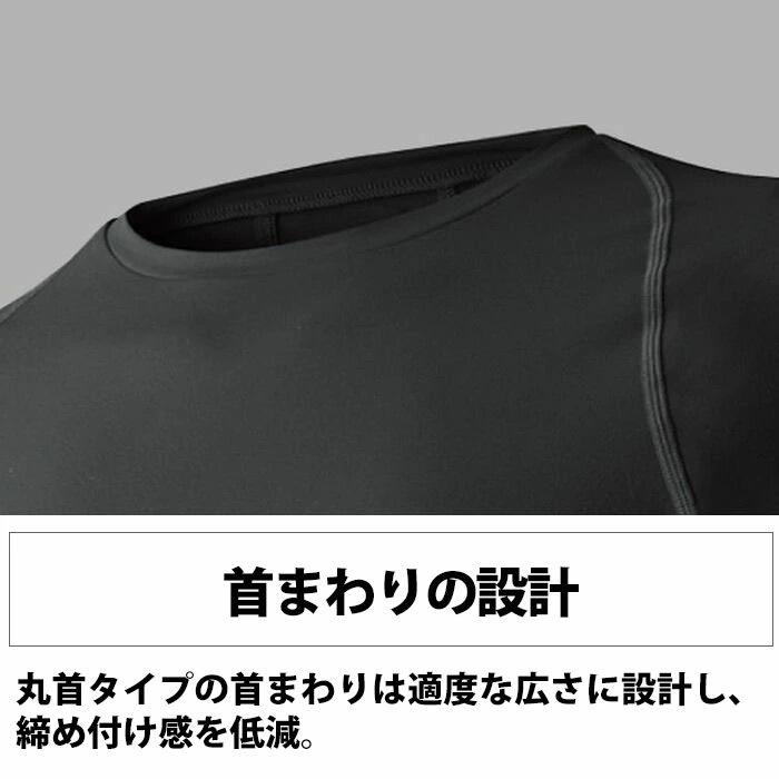 デサント リラックスフィットシャツ 丸首半袖アンダーシャツ ジュニア