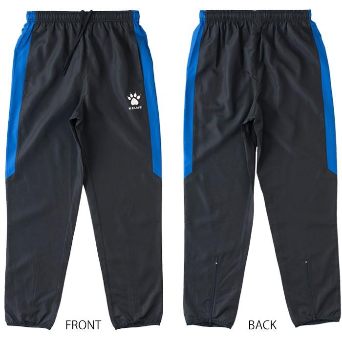 ピステシャツ＆ピステパンツ (KCF207S-KCF207P)ケルメ(KELME) ピステ