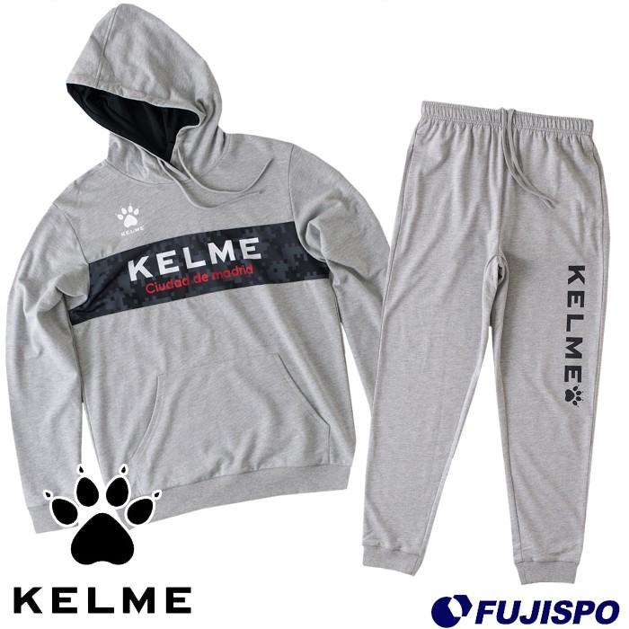 KELME フード付きジャージ上下 グレー スウェットパーカー＆スウェットパンツ (KCF208S-KCF208P)ケルメ(KELME