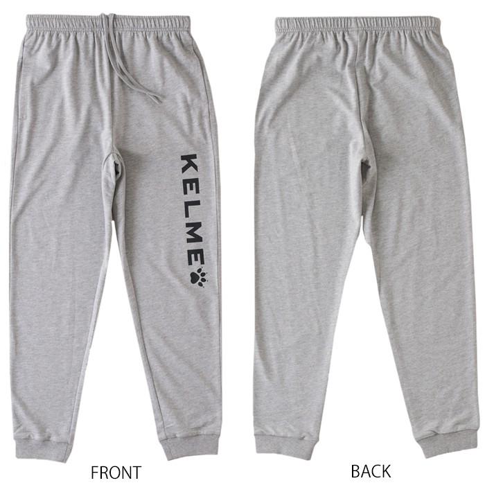 スウェットパーカー＆スウェットパンツ (KCF208S-KCF208P)ケルメ(KELME