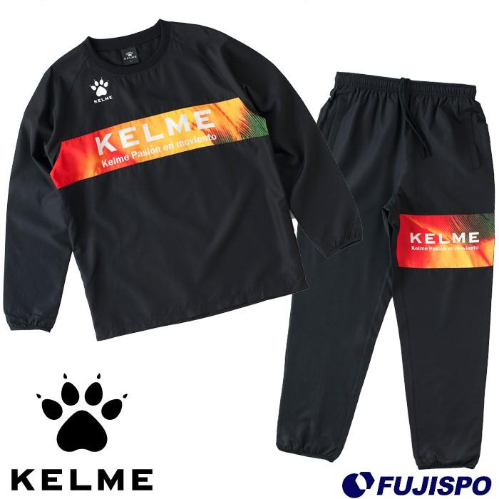 ケルメのピステ（上、L）をお譲りします。 ピステシャツ＆ピステパンツ (KCF217S-KCF217P)ケルメ(KELME) ピステ