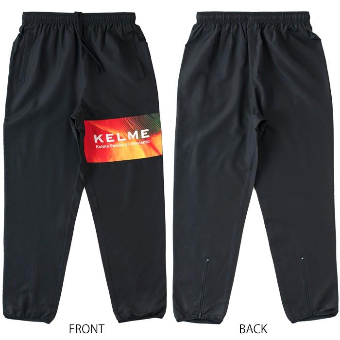 ピステシャツ＆ピステパンツ (KCF217S-KCF217P)ケルメ(KELME) ピステ