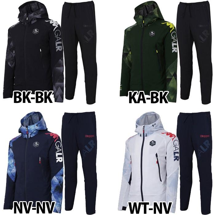 GArALiBERO ストレッチウィンドジャケット&ウィンドパンツ GArALiBERO ストレッチウィンドジャケット&ウィンドパンツ
