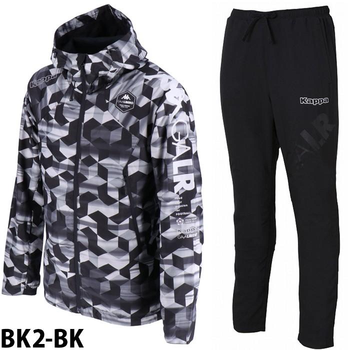 ウィンドジャケット＆ウィンドパンツ (KF852WT21-KF852WB21)カッパ