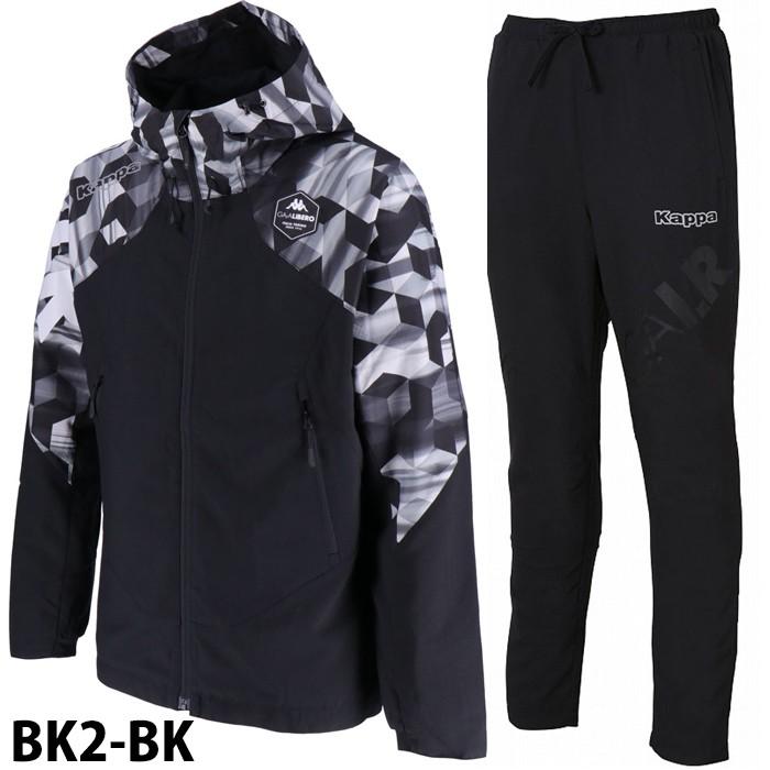 ウィンドジャケット＆ウィンドパンツ (KF852WT22-KF852WB21)カッパ