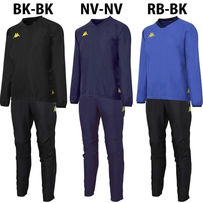ウィンドプルオーバー＆ウィンドパンツ (KF852XT11-KF852WB11)カッパ