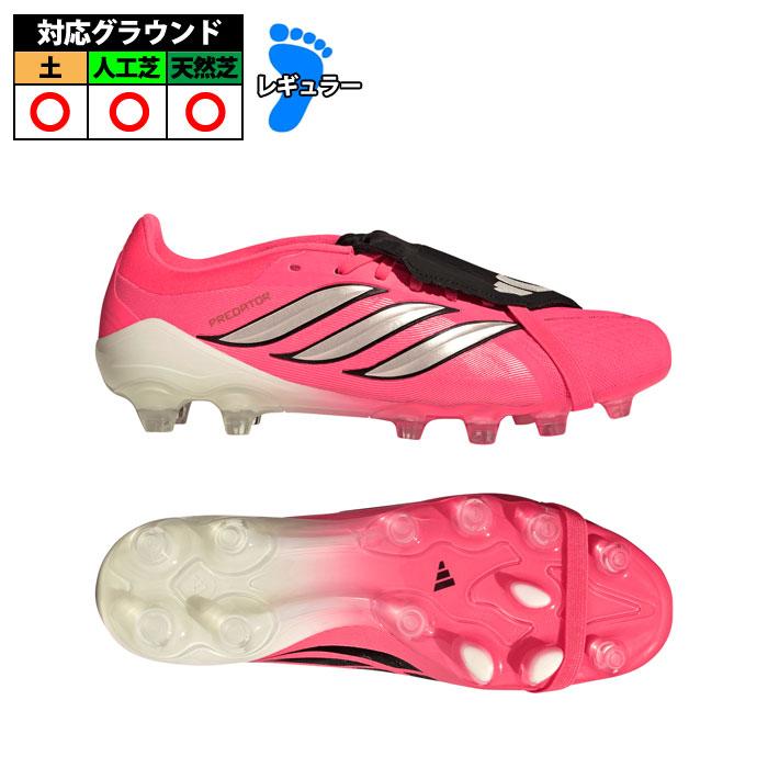 2026年6月】サッカースパイク プーマパラメヒコのおすすめ人気