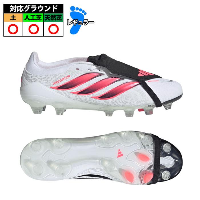 アディダス PREDATOR PRO FT HG/AG JAPAN adidas サッカースパイク