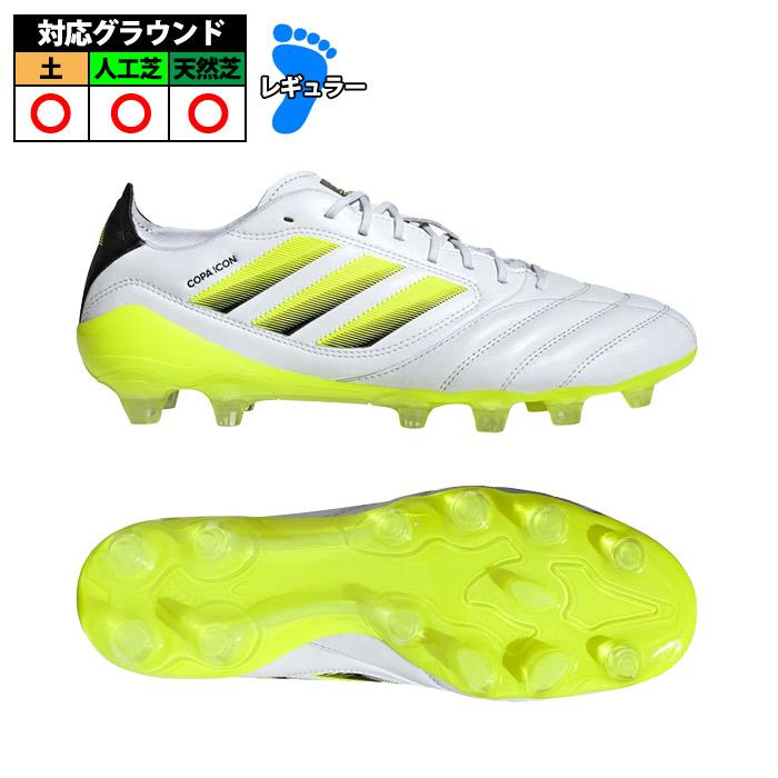adidas コパアイコン 2 ELITE HG/AG ジャパン 26.5サイズ アディダス コパ アイコン 2 ELITE HG/AG JAPAN adidas サッカー