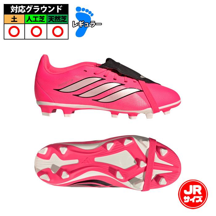 アディダス プレデター CLUB FT FxG J adidas サッカースパイク