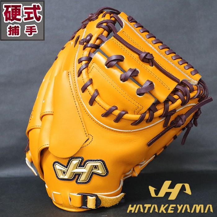 ハタケヤマキャッチャーミット 硬式 ミット 硬式キャッチャー ハタケヤマキャッチャーミット 硬式 ミット 硬式キャッチャー