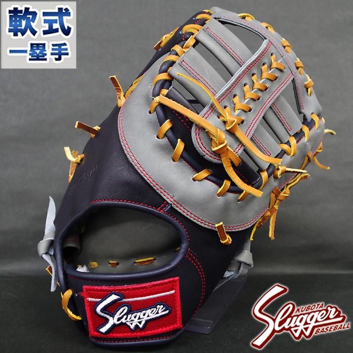 軟式 ファーストミット KSF-003 一塁手 久保田スラッガー(KUBOTA SLUGGER) 【野球・ソフト】 ファースト ミット グラブ グローブ 右投げ (KSF003-KSB-GRY) : ksf003-ksb-gry : フジスポYahoo店 - 通販 - Yahoo!ショッピング 軟式 ファーストミット KSF-003 一塁手 久保田スラッガー(KUBOTA SLUGGER) 【野球・ソフト】 ファースト ミット グラブ グローブ 右投げ (KSF003-KSB-GRY) : ksf003-ksb-gry : フジスポYahoo店 - 通販 - Yahoo!ショッピング
